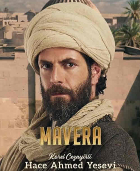 مسلسل مافيرا مترجم