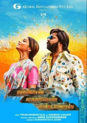 مشاهدة فيلم Anbanavan Asaradhavan Adangadhavan 2017 مترجم