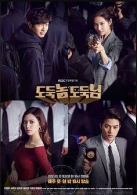 مسلسل Bad Thief Good Thief الحلقة 47 مترجم