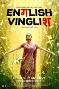 مشاهدة فيلم English Vinglish 2012 مترجم