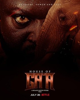 فيلم آل غا House of Gaa مترجم