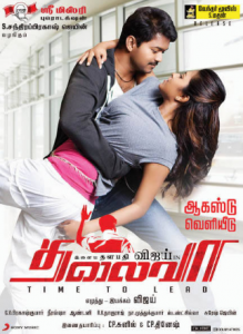 مشاهدة فيلم Thalaivaa 2013 مترجم