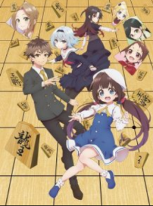 Ryuuou no Oshigoto الحلقة 1 مترجمة