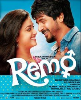 مشاهدة فيلم Remo 2016 كامل مترجم