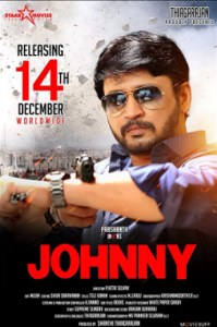 مشاهدة فيلم Johnny 2018 مترجم