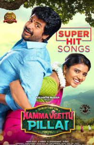 مشاهدة فيلم Namma Veettu Pillai 2019 مترجم