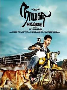 مشاهدة فيلم Naaigal Jaakirathai 2014 مترجم