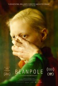 مشاهدة فيلم Beanpole 2019 مترجم