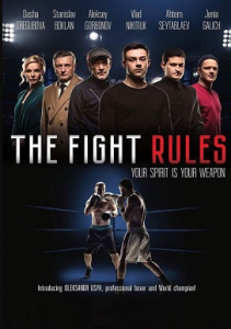 مشاهدة فيلم The Fight Rules 2017 مترجم