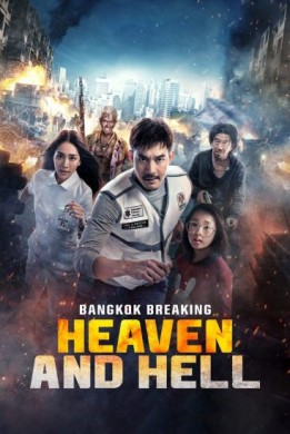 مشاهدة فيلم Bangkok Breaking Heaven and Hell 2024 مترجم