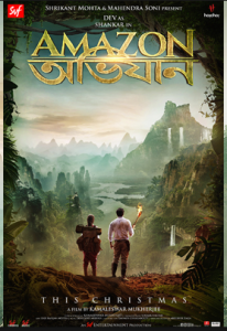 مشاهدة فيلم Amazon Obhijaan 2017 مترجم