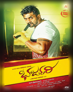 مشاهدة فيلم Bharjari 2017 مترجم