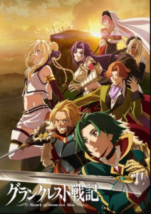 Grancrest Senki الحلقة 3 مترجمة