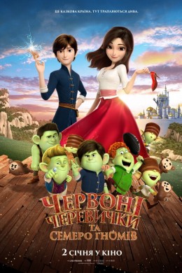 مشاهدة فيلم Red Shoes and the Seven Dwarfs 2019 مترجم