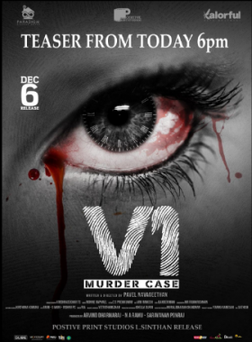 فيلم V1 Murder Case 2019 مترجم