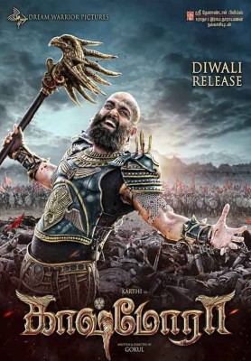 مشاهدة فيلم Kaashmora 2016 مترجم