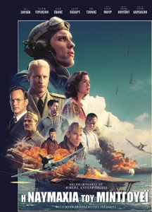 مشاهدة فيلم Midway 2019 مترجم