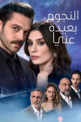 مسلسل النجوم بعيدة عني الحلقة 4 مدبلجة