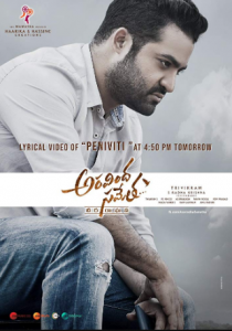 مشاهدة فيلم Aravindha Sametha Veera Raghava 2018 مترجم