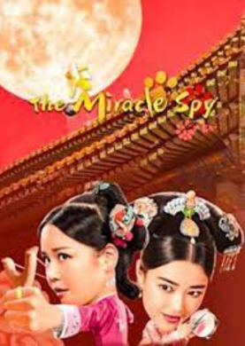 مشاهدة فيلم The Miracle Spy 2021 مترجم