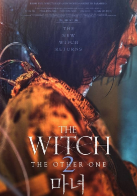 مشاهدة فيلم The Witch Part 2 The Other One 2022 مترجم