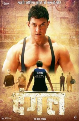 مشاهدة فيلم 2016 Dangal مترجم