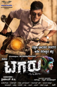 مشاهدة فيلم Tagaru 2018 مترجم