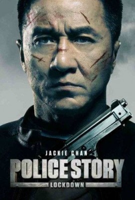 فيلم Police Story Lockdown كامل مترجم