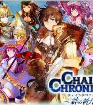 انمي Chain Chronicle Haecceitas no Hikari