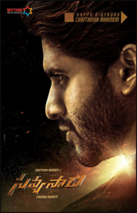 مشاهدة فيلم Savyasachi 2018 مترجم