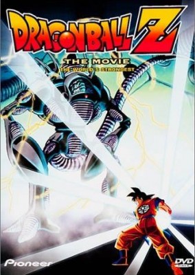 مشاهدة فيلم دراغون بول زد Dragon Ball Z Movie 2 مترجم