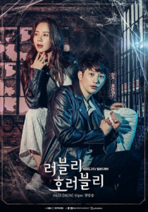 مسلسل Lovely Horribly