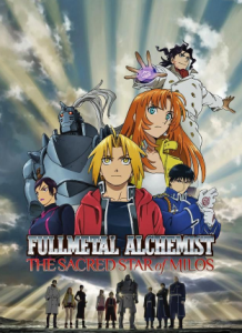 مشاهدة فيلم Fullmetal Alchemist The Sacred Star of Milos 2011 مترجم