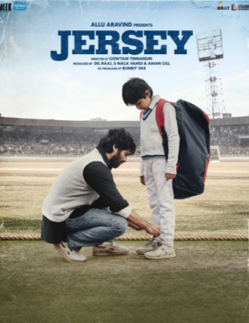 مشاهدة فيلم Jersey 2021 مترجم