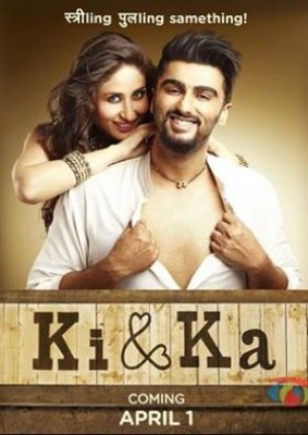 فيلم Ki and Ka الهندي مترجم