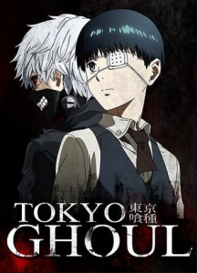 Tokyo Ghoul الموسم الثالث الحلقة 3 الثالثة مترجمة