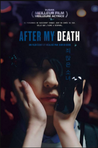 مشاهدة فيلم After My Death 2018 مترجم