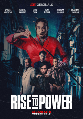 فيلم Rise to Power KLGU 2019 مترجم