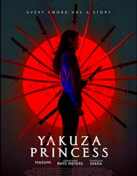 مشاهدة فيلم Yakuza Princess 2021 مترجم