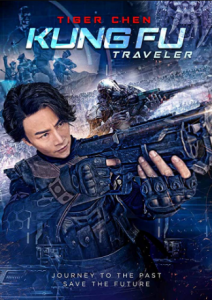 مشاهدة فيلم Kung Fu Traveler 2 2017 مترجم