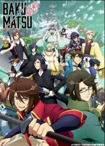 انمي Bakumatsu