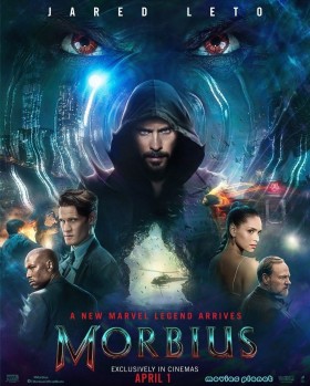 مشاهدة فيلم Morbius 2022 مترجم