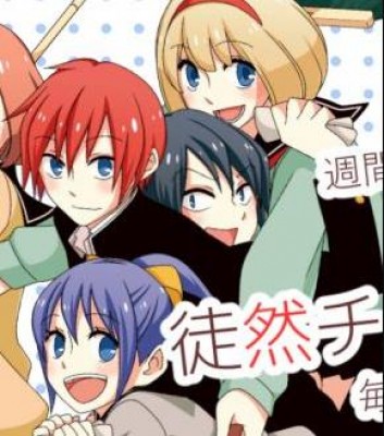 Tsurezure Children الحلقة 7 مترجم اون لاين