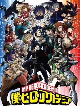 أنمي Boku no Hero Academia الموسم الخامس الحلقة الأخيرة مترجمة