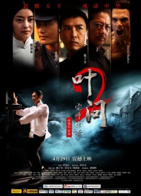 مشاهدة فيلم Ip Man 2 كامل