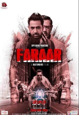 مشاهدة فيلم Faraar 2015 اون لاين