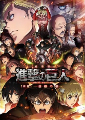 Shingeki No Kyojin الموسم الثاني الحلقة 4 مترجمة