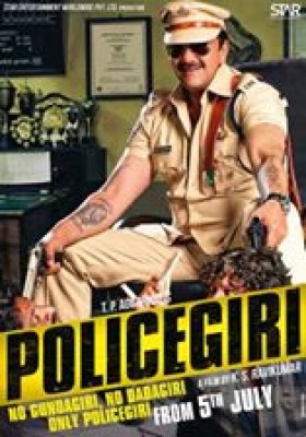 مشاهدة فيلم Policegiri مترجم