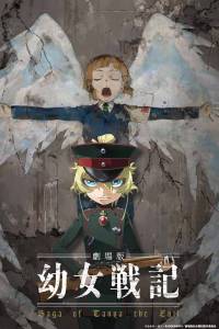 مشاهدة فيلم Saga of Tanya the Evil Movie 2019 مترجم