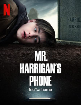 مشاهدة فيلم Mr Harrigans Phone 2022 مترجم